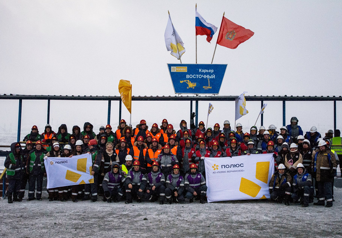 Чемпионат Профессионального мастерства компании «Полюс»